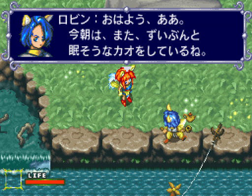 Linkle Liver Story (Japan)