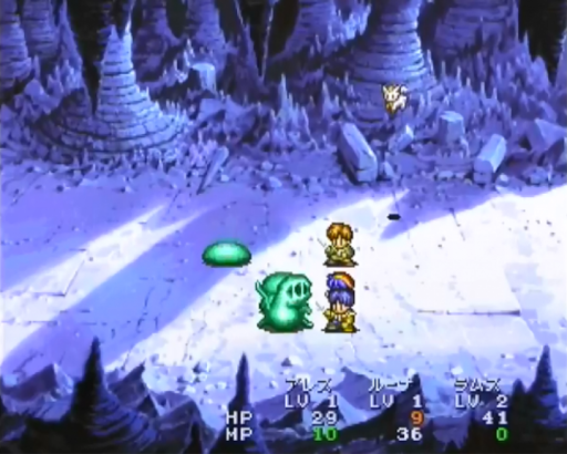 Lunar - Silver Star Story (Japan)