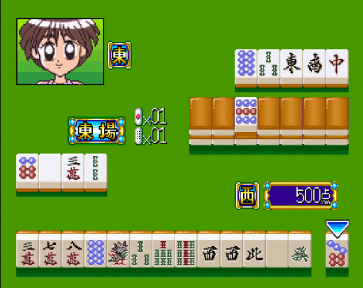 Mahjong Doukyuusei Special (Japan) (Disc 1) (Shokai Genteiban)