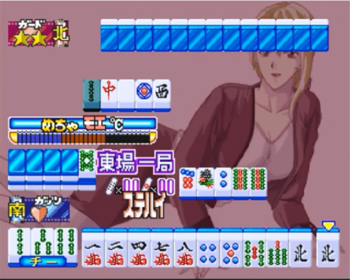 Mahjong Gakuensai (Japan)