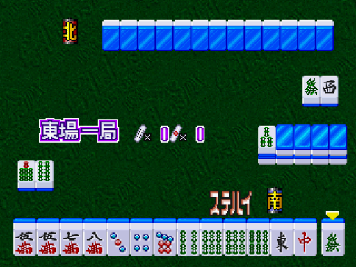Mahjong Gakuensai DX - Zenjitsu ni Matsuwaru Funsenki (Japan)