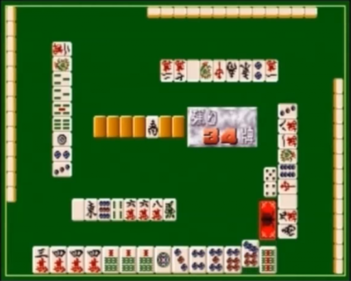 Mahjong Ganryuujima (Japan) (4M)