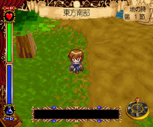 Mahoutsukai ni Naru Houhou (Japan)