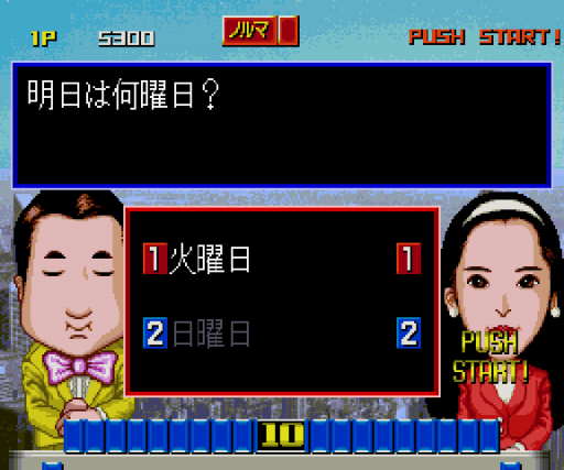 Mainichi Kawaru Quiz Bangumi - Quiz 365 (Japan)