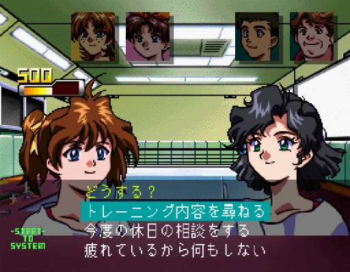 Metal Fighter Miku (Japan)