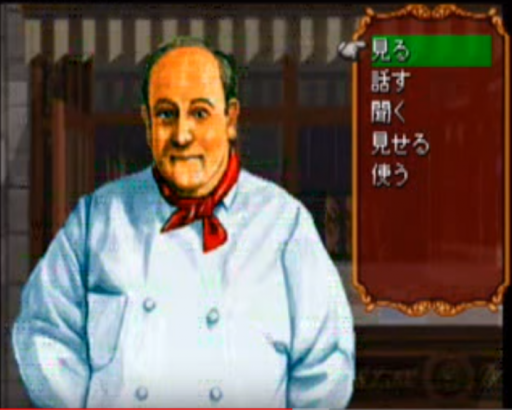 Minton Keibu no Sousa File - Doukeshi Satsujin Jiken (Japan)