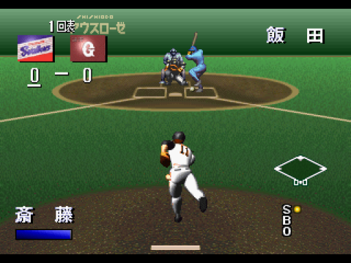 Moero!! Pro Yakyuu '95 - Double Header (Japan)