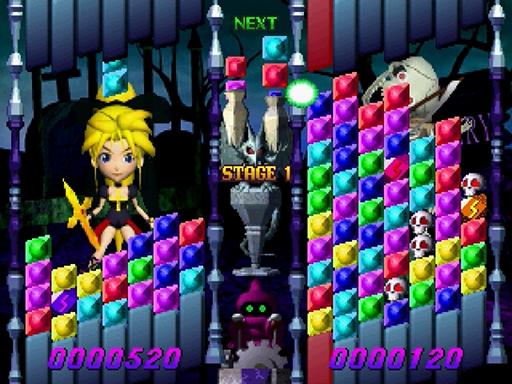 Monster Slider (Japan)