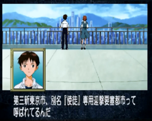 Neon Genesis - Evangelion - Koutetsu no Girlfriend (Japan) (Disc 1)