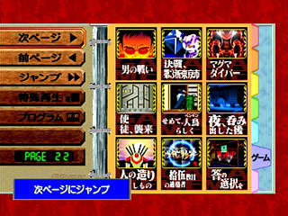 Neon Genesis Evangelion - Digital Card Library (Japan)