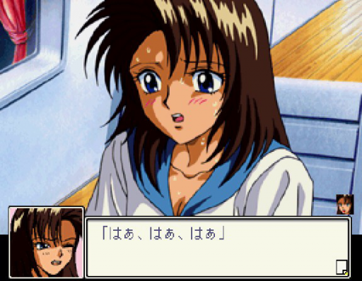 Nightruth - Explanation of the Paranormal - Maria (Japan)