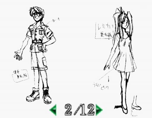Nightruth - Explanation of the Paranormal - Nightruth Voice Selection - Radio Drama-hen (Japan) (2M)
