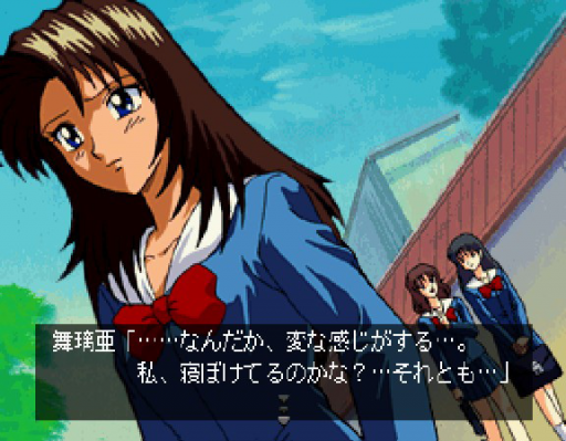 Nightruth - Explanation of the Paranormal - The Making of Nightruth (Japan) (2M)