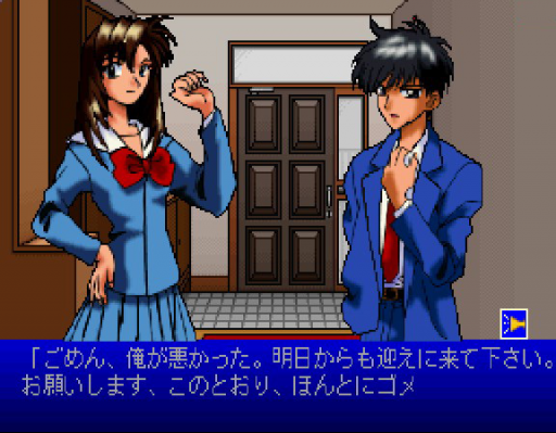 Nightruth - Explanation of the Paranormal 01 - Yami no Tobira (Japan) (2M)