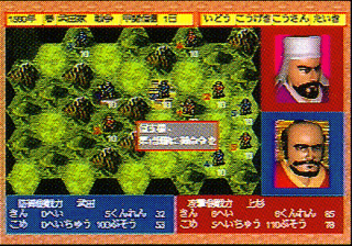 Nobunaga no Yabou - Returns (Japan)
