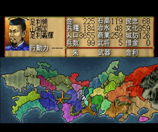 Nobunaga no Yabou - Sengoku Gunyuuden (Japan)