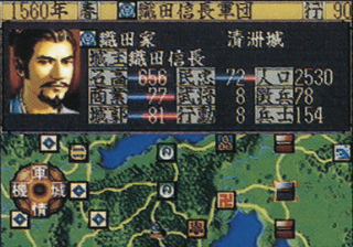 Nobunaga no Yabou Tenshouki (Japan)
