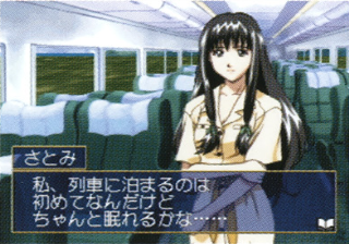 Ojousama Express (Japan) (Disc 1)