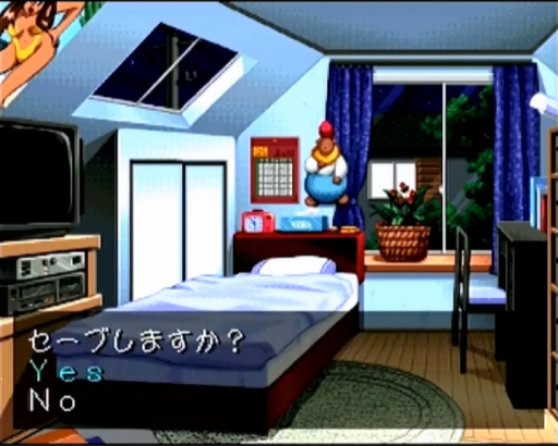 Ojousama o Nerae!! (Japan)