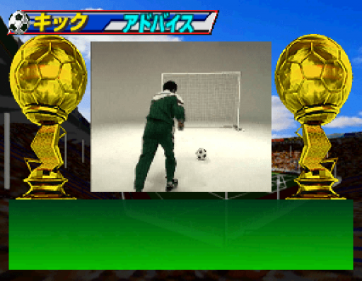 Okudera Yasuhiko no Sekai o Mezase! Soccer Kids - Nyuumon-hen (Japan)