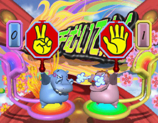 Ousama Game (Japan) (Disc 1) (Ichigo Disc)