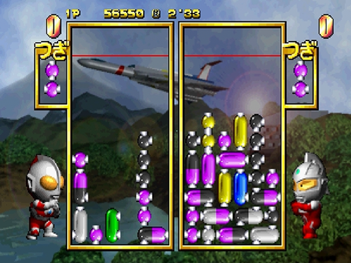 PD Ultraman Link (Japan)