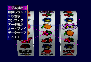 Pachi-Slot Kanzen Kouryaku Uni-Colle '97 - Universal Collection (Japan)
