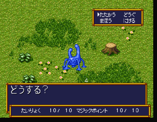 Paneltia Story - Koeln no Daibouken (Japan)