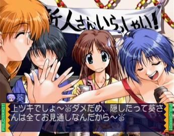 Pia Carrot e Youkoso!! 2 (Japan) (Disc 2) (Special Disc) (2M)