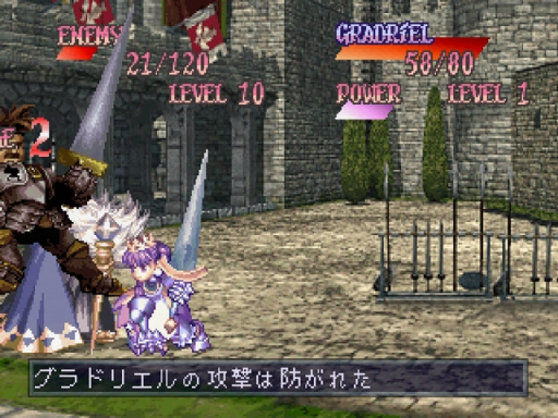 Princess Crown (Japan) (1M)