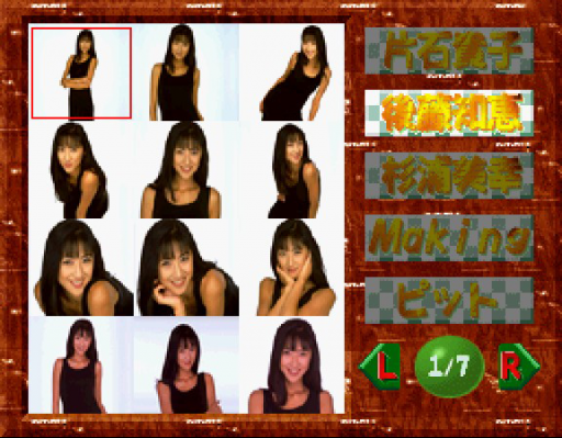 Private Idol Disc - Data-hen - Race Queen G (Japan)
