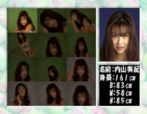 Private Idol Disc Vol. 2 - Miki Uchiyama (Japan)