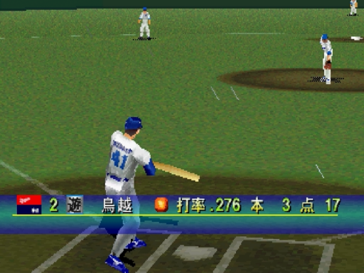 Pro Yakyuu Greatest Nine '97 (Japan) (Rev B)