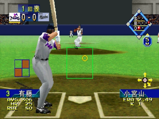 Pro Yakyuu Greatest Nine '98 (Japan) (Rev A)