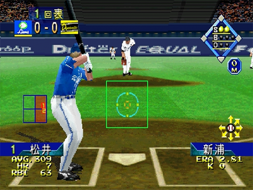 Pro Yakyuu Greatest Nine '98 - Summer Action (Japan)