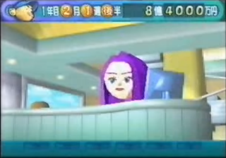 Pro Yakyuu Team mo Tsukurou! (Japan) (Rev B)