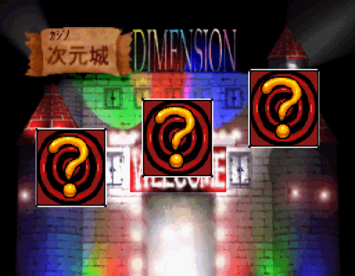 Rapyulus Panic (Japan)