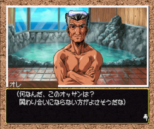 Real Mahjong Adventure Umi e - Summer Waltz (Japan) (P's Club Genteiban)