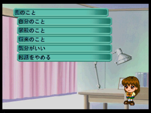 Ryouko no Oshaberi Room (Japan)