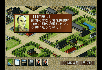 Sakamoto Ryouma - Ishin Kaikoku (Japan)