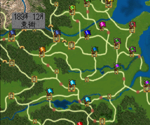 Sangokushi IV (Japan)