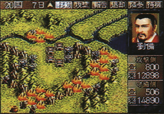 Sangokushi Returns (Japan)