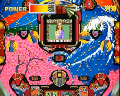 Sankyo Fever - Jikki Simulation S (Japan)