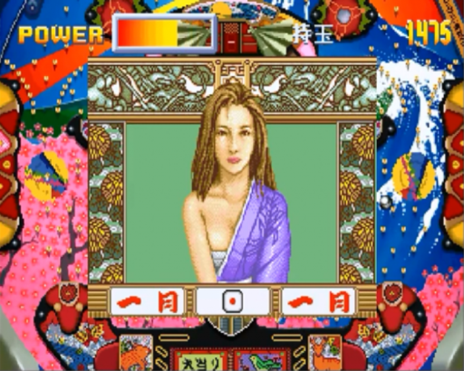Sankyo Fever - Jikki Simulation S Vol. 2 (Japan)