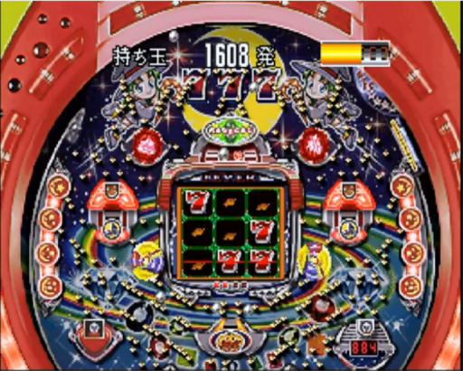 Sankyo Fever - Jikki Simulation S Vol. 3 (Japan)