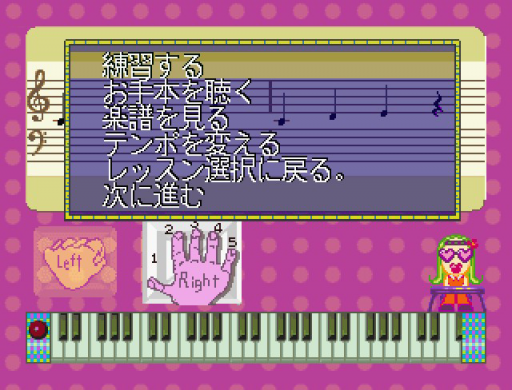 Saturn Music School 2 (Japan) (Rev A)