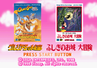Sega Ages - I Love Mickey Mouse - Fushigi no Oshiro Daibouken & I Love Donald Duck - Georgia Ou no Hihou (Japan)