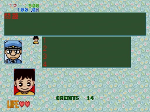 Sega Ages - Rouka ni Ichidanto R (Japan)