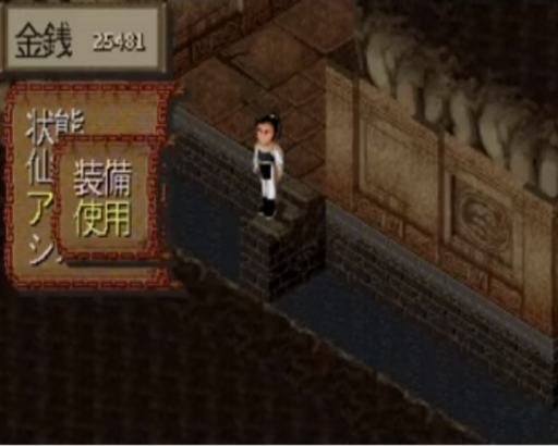Senken Kigyouden (Japan)