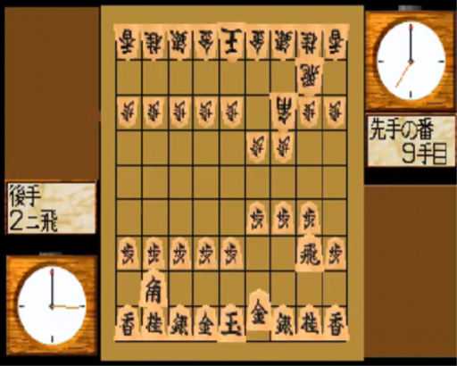 Senryaku Shougi (Japan)